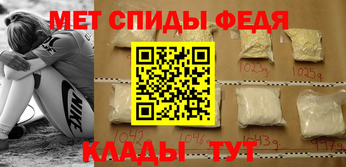 Амфетамин Premium Нальчик