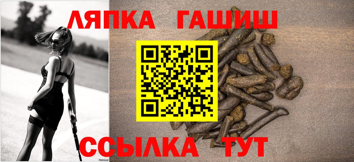 Гашиш Premium Нальчик