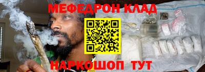кокаин перу Жуковский