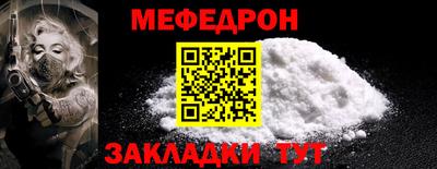 прущая мука Заводоуковск