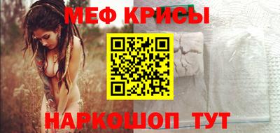 прущая мука Заводоуковск