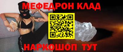 прущая мука Заводоуковск