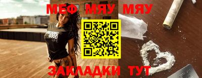 мдма Заволжье