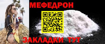 прущая мука Заводоуковск