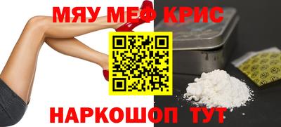 кокаин перу Жуковский