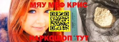 прущая мука Заводоуковск