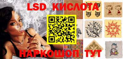 кокаин перу Жуковский
