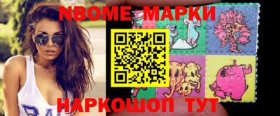 мдма Заволжье