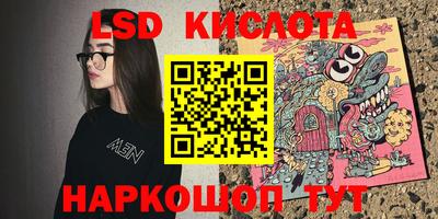 кокаин перу Жуковский