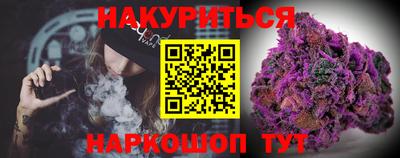 прущая мука Заводоуковск