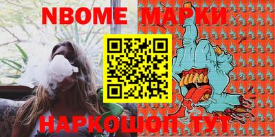 мдма Заволжье