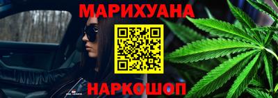 кокаин перу Жуковский