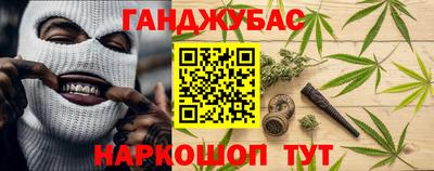 кокаин перу Жуковский