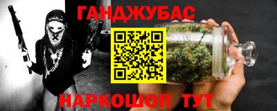 кокаин перу Жуковский