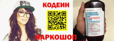кокаин перу Жуковский