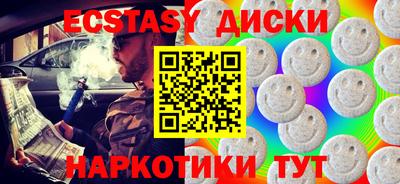 кокаин перу Жуковский