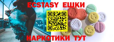 кокаин перу Жуковский