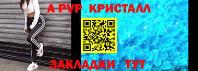 кокаин перу Жуковский