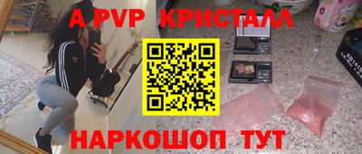 мдма Заволжье
