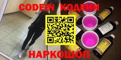 прущая мука Заводоуковск
