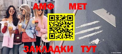 прущая мука Заводоуковск