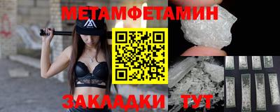 мдма Заволжье