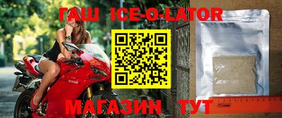 прущая мука Заводоуковск