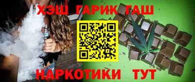 прущая мука Заводоуковск