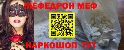 кокаин перу Жуковский