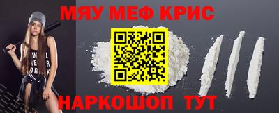 мдма Заволжье