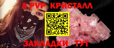 кокаин перу Жуковский
