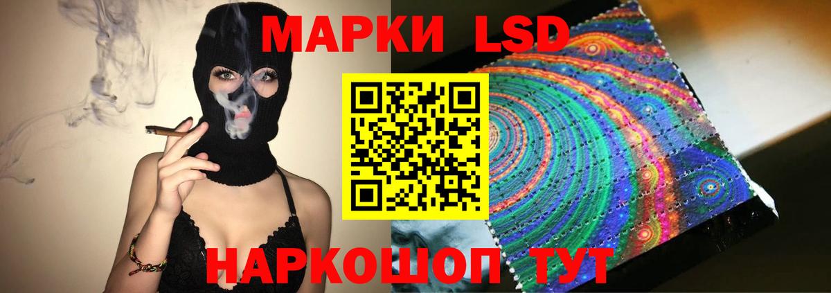 Лсд 25 экстази ecstasy Нальчик