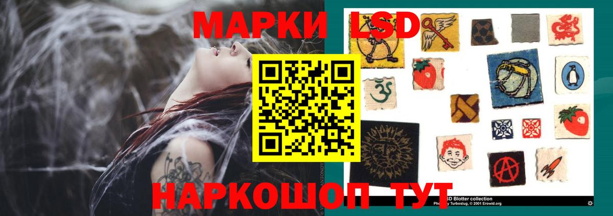 ЛСД экстази ecstasy  Вход с VPN  Нальчик 