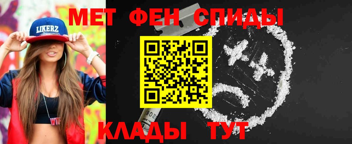 Метамфетамин кристалл  Метамфетамин кристалл  Нальчик  Вход с VPN 