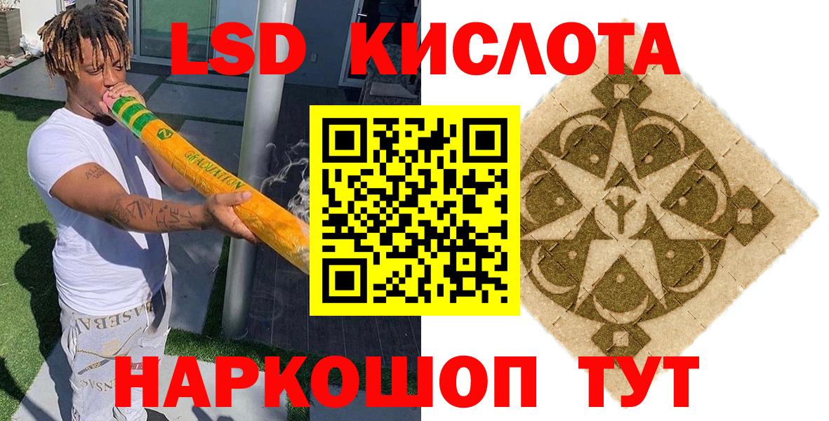 Нальчик  Марки 25I-NBOMe 1,5мг  Вход с VPN  Марки 25I-NBOMe 1,5мг 