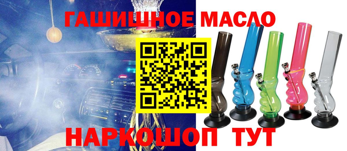 Дистиллят ТГК вейп с тгк Нальчик