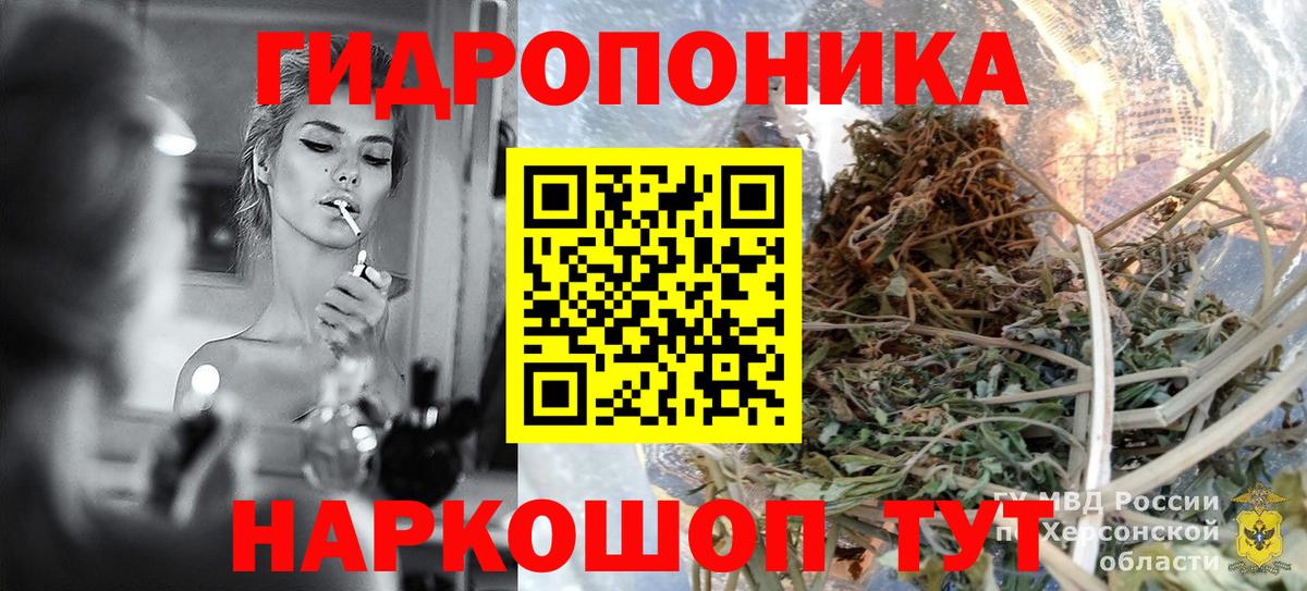 Бошки марихуана OG Kush  Бошки Шишки гибрид  Канабис сатива  Вход с VPN  Нальчик  Канабис MAZAR 